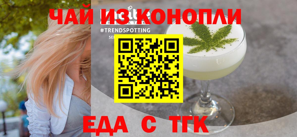 Ростов Великий  Canna-Cookies марихуана  Вход с VPN 