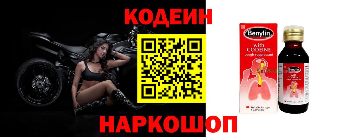 Кокаин Ростов Великий