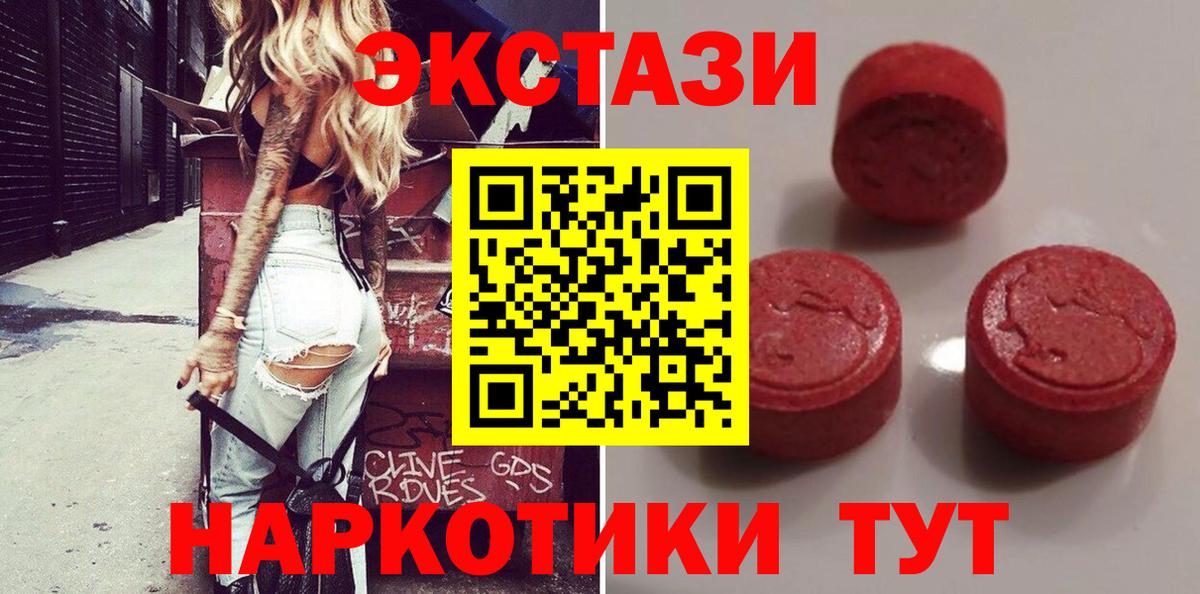 Ecstasy Philipp Plein Ростов Великий