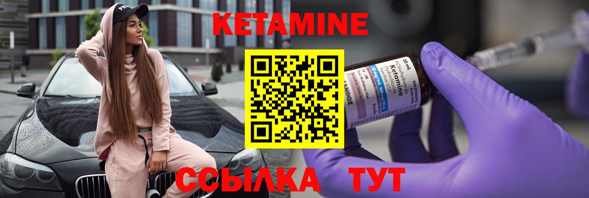 Ростов Великий  КЕТАМИН VHQ  Кетамин ketamine  omg вход  Вход с VPN 