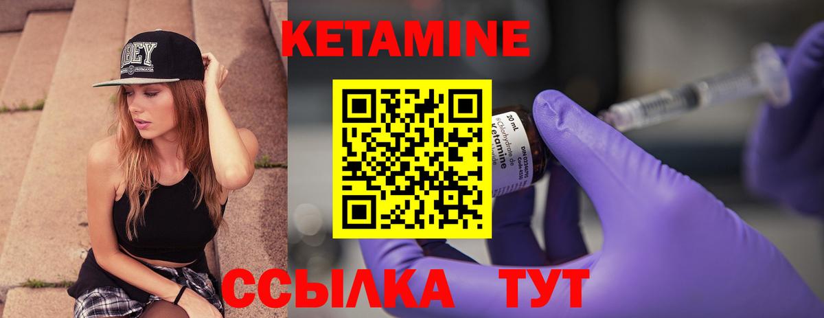 Гашиш  Вход с VPN  КОКАИН  Экстази  Ростов Великий  Кокаин  Меф   Канабис 