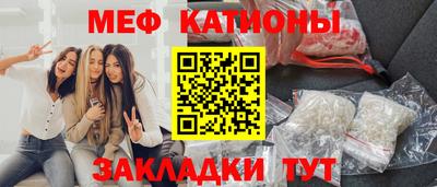 шишки Кумертау