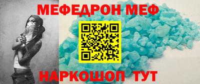 шишки Кумертау