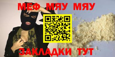 шишки Кумертау
