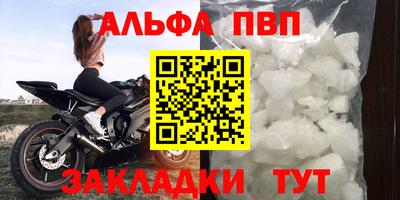 шишки Кумертау