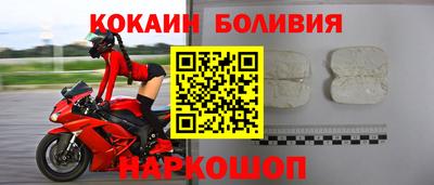 шишки Кумертау