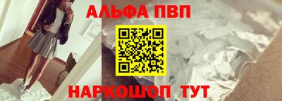 шишки Кумертау