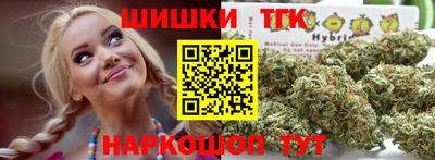 шишки Кумертау