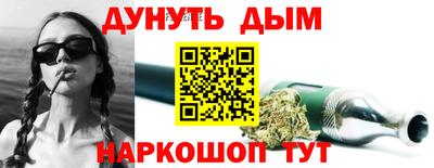 шишки Кумертау