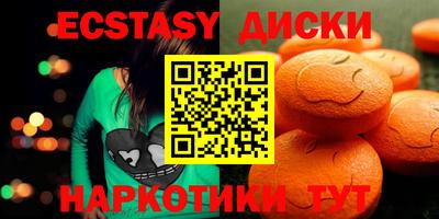 шишки Кумертау