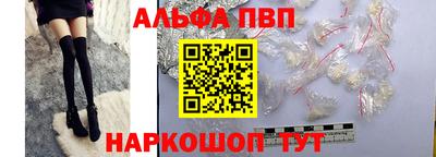 apvp Кунгур