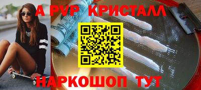 apvp Кунгур