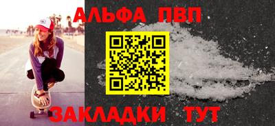 apvp Кунгур
