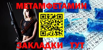 шишки Кумертау