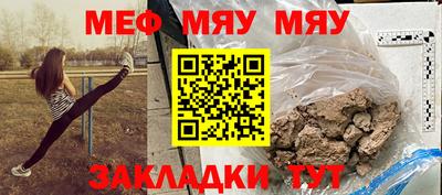 шишки Кумертау