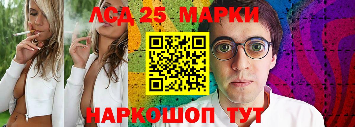 ЛСД экстази кислота Ростов Великий