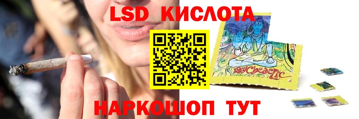 Ростов Великий  Лсд 25 экстази ecstasy  МЕГА зеркало  Вход с VPN 