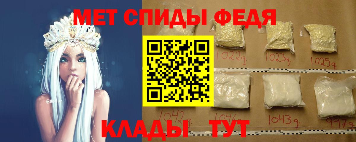 Метамфетамин Декстрометамфетамин 99.9% Ростов Великий