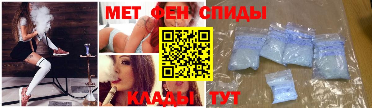 Первитин винт  Первитин винт  Вход с VPN  Ростов Великий 
