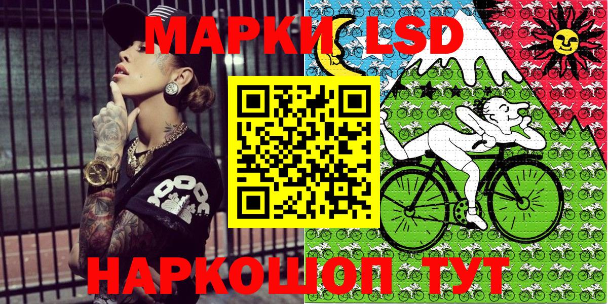 Марки N-bome 1,5мг  Марки 25I-NBOMe  Ростов Великий  Марки N-bome 1,5мг  Вход с VPN 