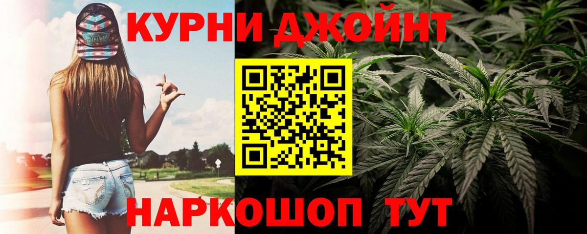 Шишки марихуана план Ростов Великий